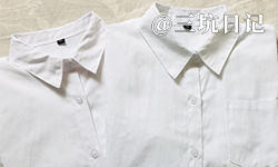 超简单的西式JK制服衬衫叠法教程（长袖）
